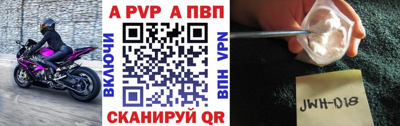 kraken зеркало  Морозовск  Alpha PVP СК 