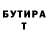 МЕТАДОН кристалл Slawa Andersen