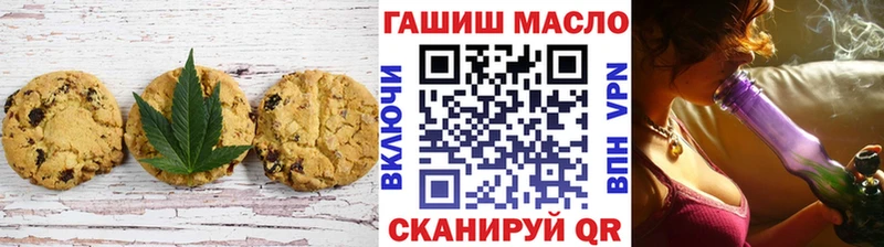 как найти наркотики Морозовск Cannafood конопля