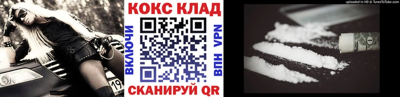 Кокаин Перу  KRAKEN ONION  Морозовск  продажа наркотиков 