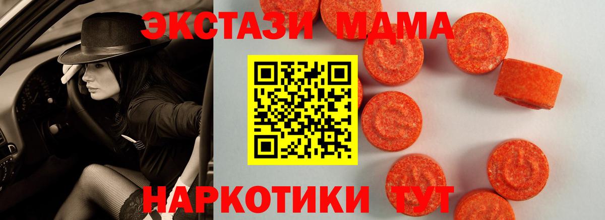 Морозовск  ЭКСТАЗИ  как найти   Вход с VPN  ЭКСТАЗИ Дубай  Экстази louis Vuitton 