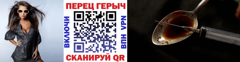ГЕРОИН гречка  продажа наркотиков  Морозовск 