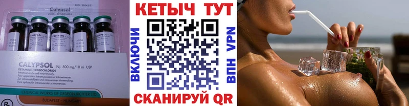 КЕТАМИН VHQ как найти закладки Морозовск