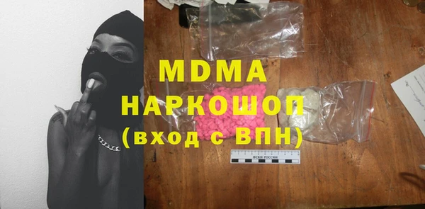 мефедрон Алексин