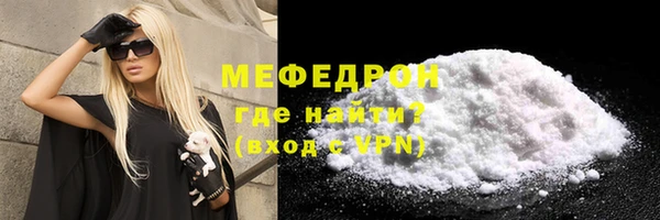 мефедрон Алексин