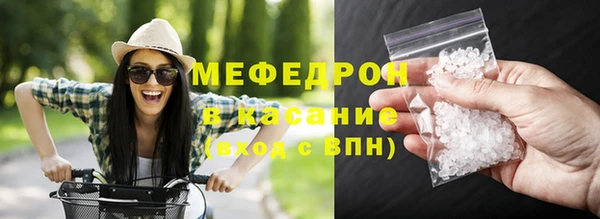 мефедрон Алексин
