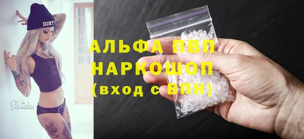 стаф Алексеевка