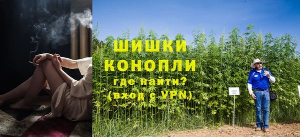 MDMA Сосновый Бор