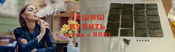 мефедрон Алексин