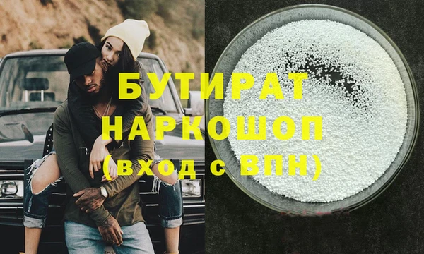 стаф Алексеевка