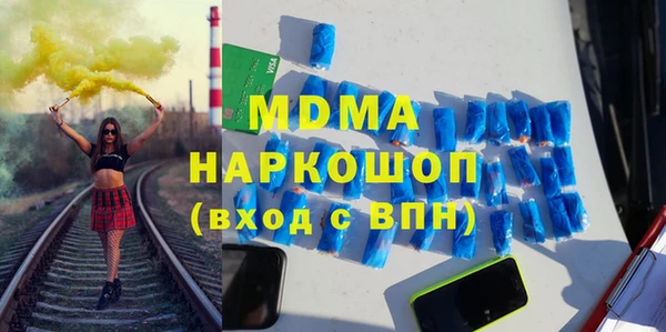 мефедрон Алексин