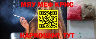 соль ск Тулун