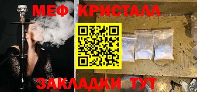 соль ск Тулун