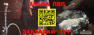 прущая мука Туймазы