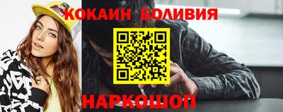 соль ск Тулун