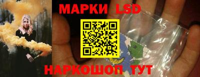 соль ск Тулун
