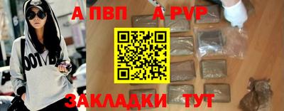 соль ск Тулун