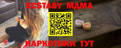 соль ск Тулун
