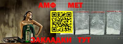 соль ск Тулун