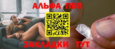 соль ск Тулун
