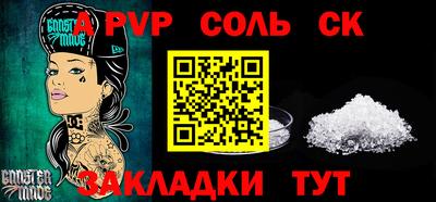 прущая мука Туймазы