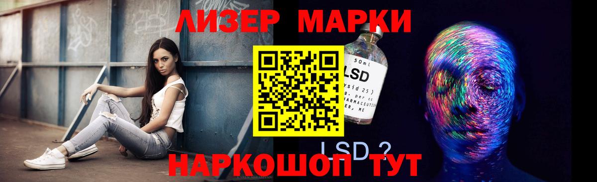 Лсд 25 экстази  LSD-25 экстази ecstasy  Вход с VPN  LSD-25 экстази кислота  Морозовск 