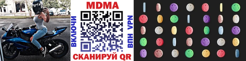 MDMA Molly  Морозовск 
