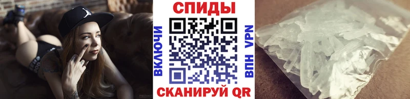 МЕТАМФЕТАМИН Methamphetamine  shop какой сайт  Морозовск  хочу наркоту 