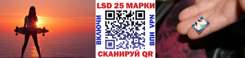 Марки 25I-NBOMe 1,5мг  где купить   Морозовск 