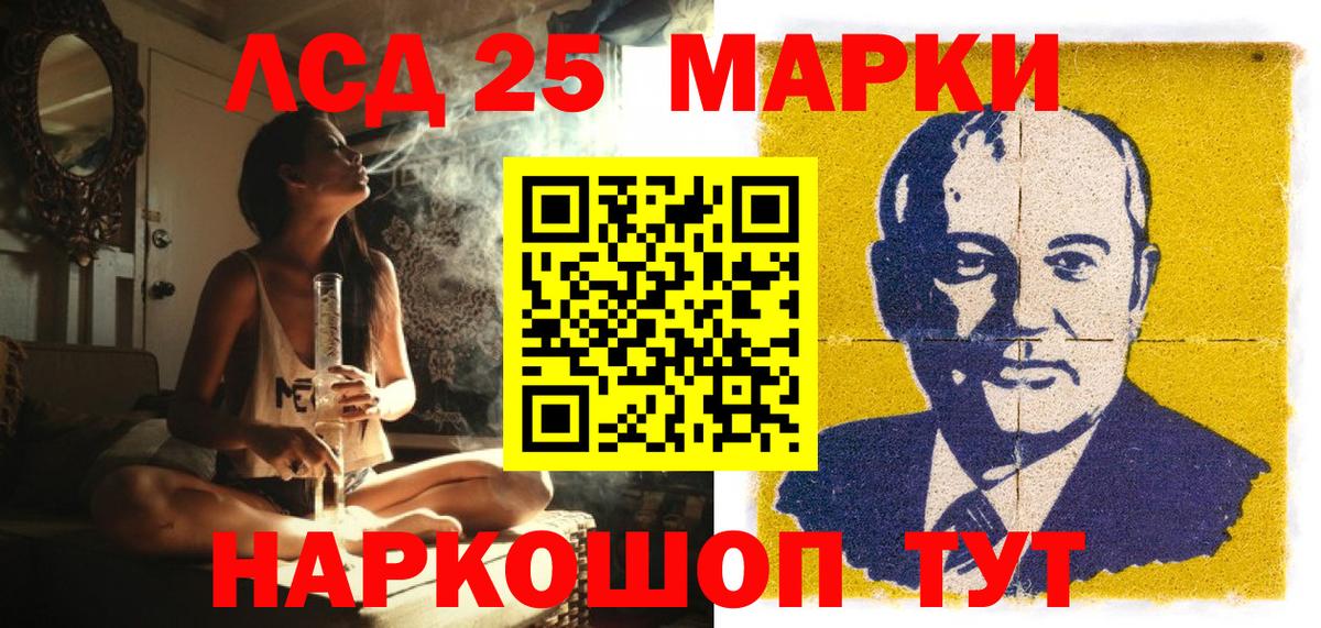 Наркотические марки 1,8мг  Вход с VPN  Наркотические марки  Морозовск 