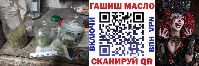 ТГК жижа  Морозовск 