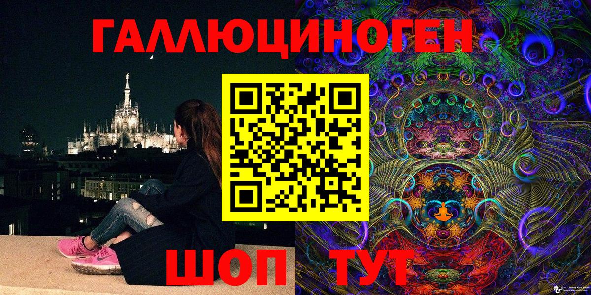 Псилоцибиновые грибы GOLDEN TEACHER Морозовск