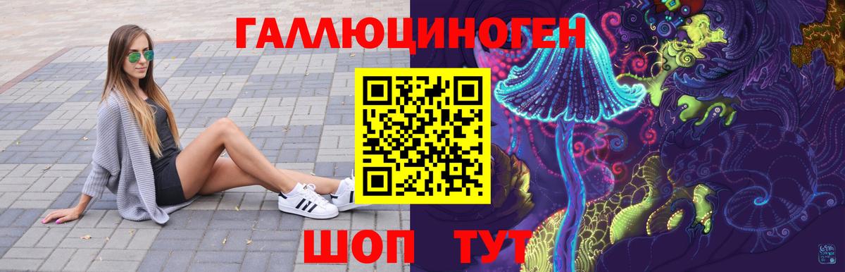 где купить наркотик  Вход с VPN  Псилоцибиновые грибы Psilocybine cubensis  Морозовск  Псилоцибиновые грибы MAGIC MUSHROOMS 