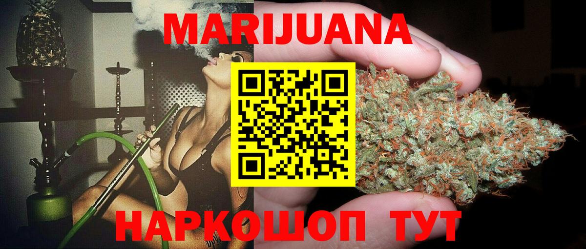 МАРИХУАНА ГИДРОПОН  МАРИХУАНА Amnesia  Марихуана марихуана  Морозовск  Вход с VPN  Канабис VHQ 